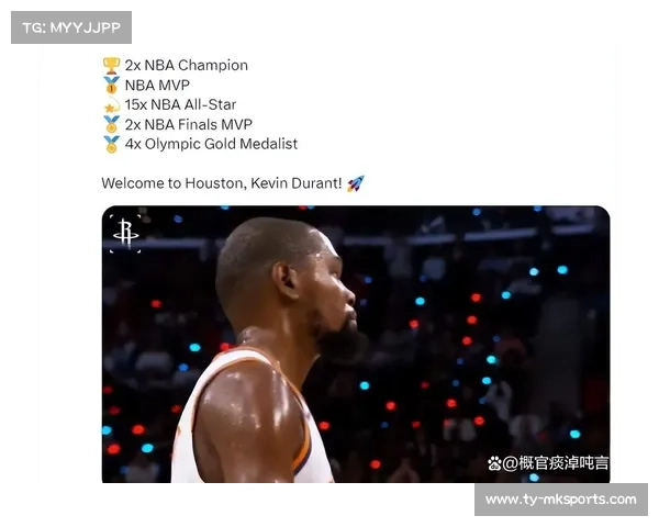 火箭七队豪交易杜兰特打造超级阵容誓言冲击总冠军