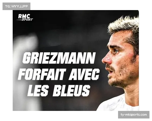 格列兹曼远射建功法国队战平乌克兰鏖战成平局