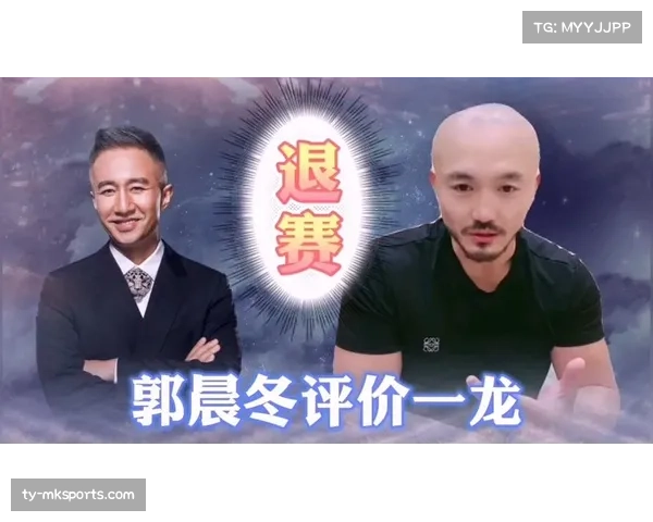 一龙建议规范民间赛事 避免盲目参与高风险互殴项目