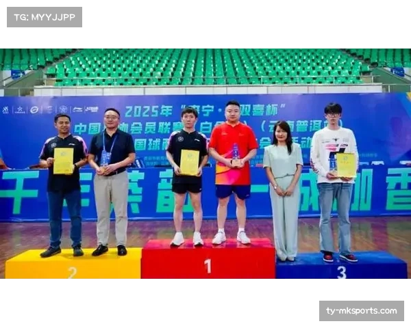 乒乓球业余等级考试推行，万名爱好者获认证