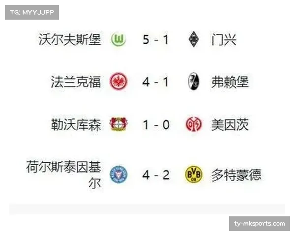 勒沃库森逆转多特蒙德升至积分榜第二位