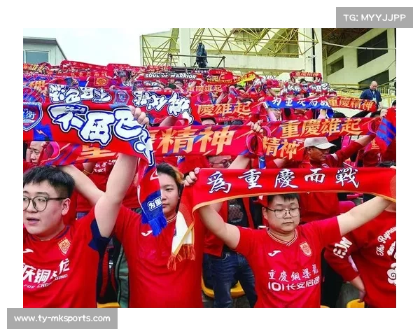 球迷助威歌曲创新，看台文化活力展现