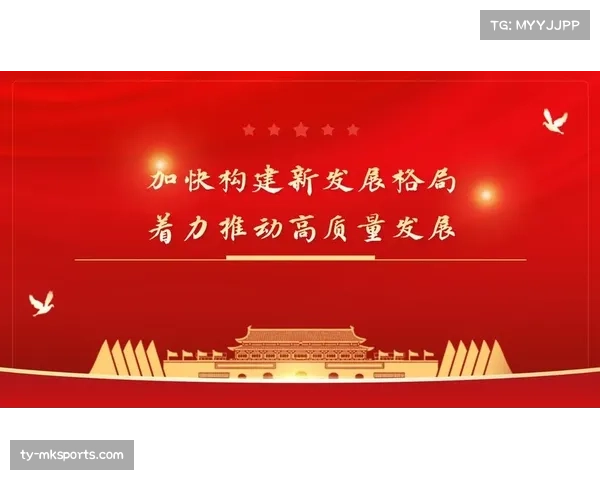 体育产业“十五五”规划研讨，专家谈新发展格局