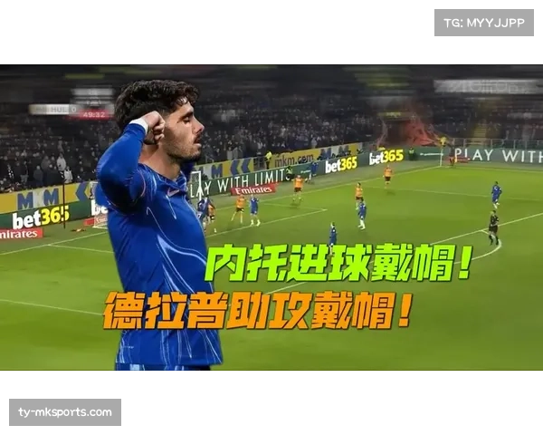 切尔西球员无视赫尔城球童引发球迷批评，被指缺乏职业素养