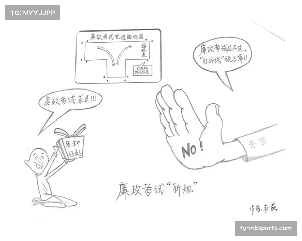 专栏：过度依赖数据建模？2026年春训“禁止场内电子设备”新规引发技术团队争议